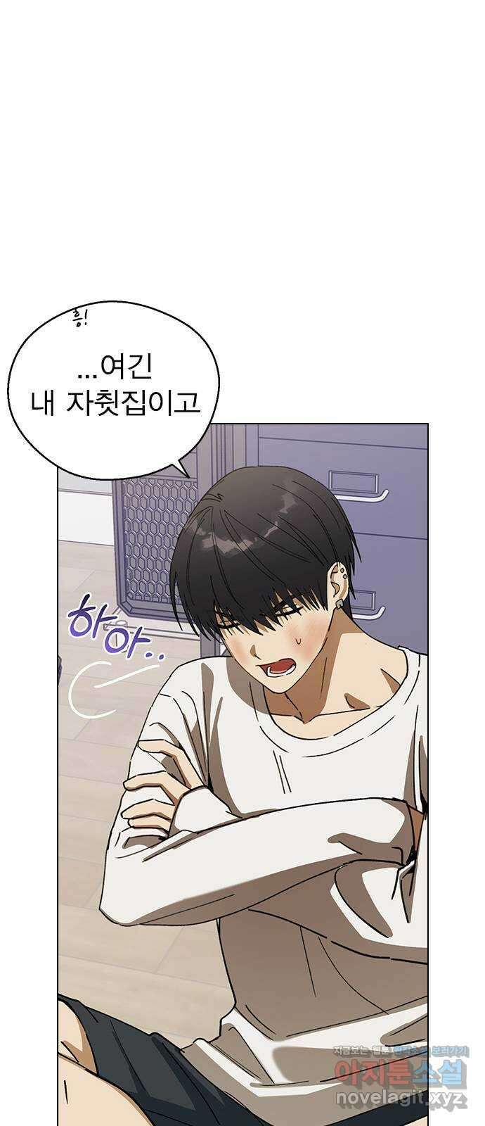 전생연분 98화 선배는 내 여자라고! 17