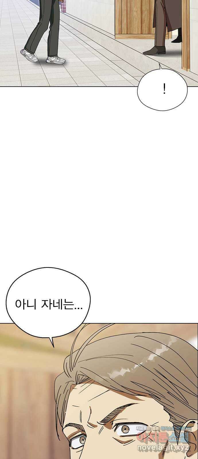 전생연분 98화 선배는 내 여자라고! 42