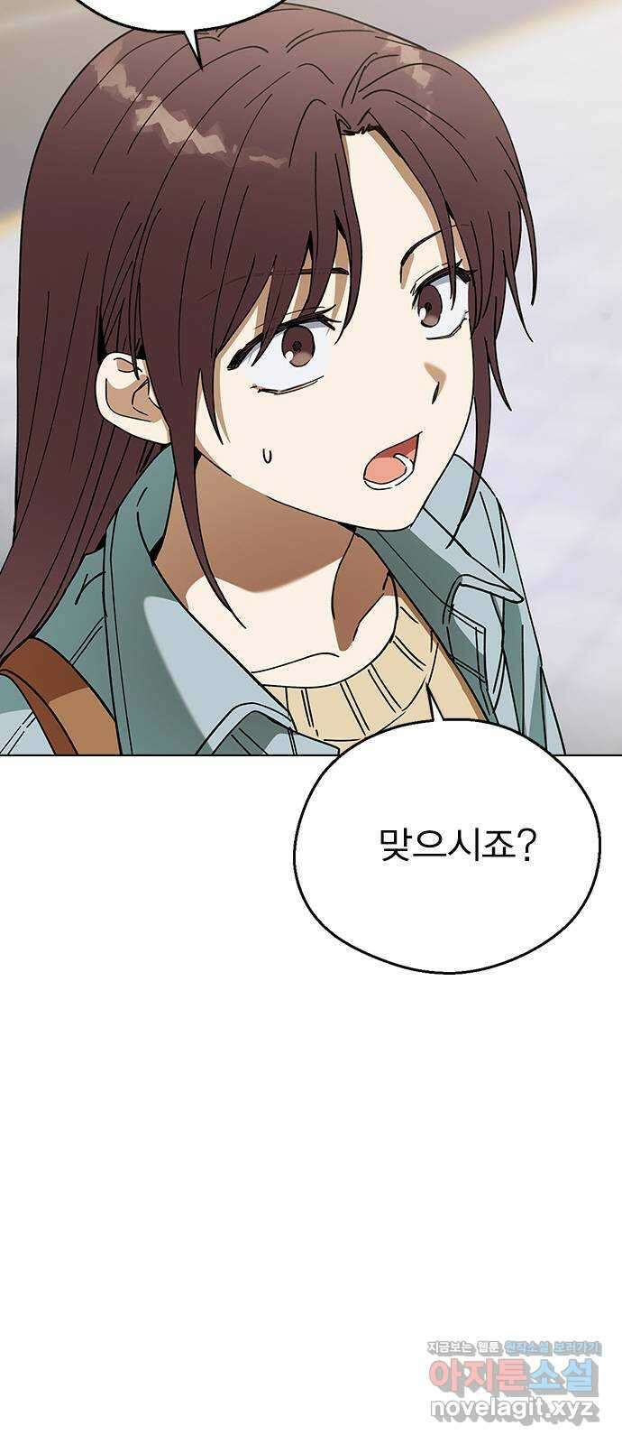 전생연분 98화 선배는 내 여자라고! 44