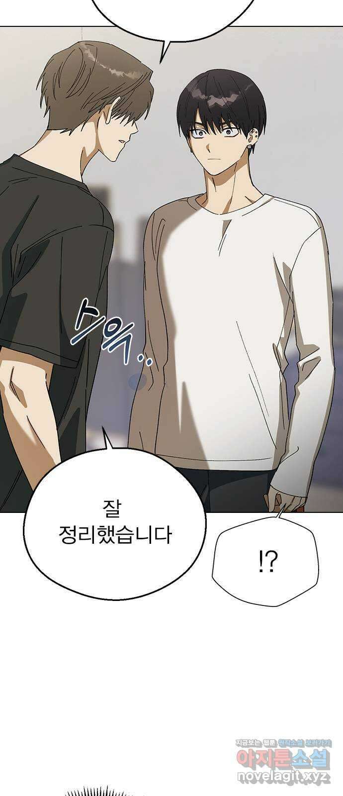 전생연분 98화 선배는 내 여자라고! 59