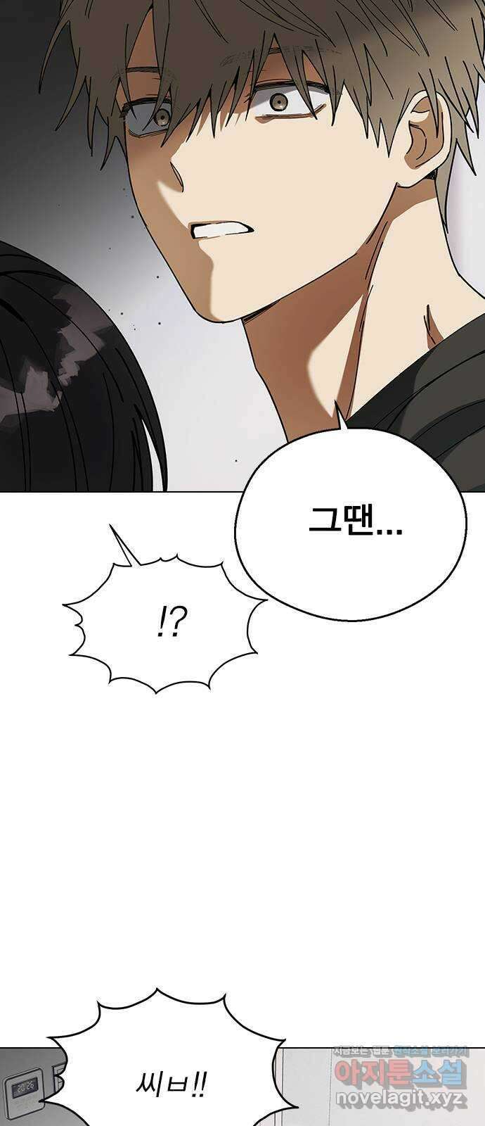 전생연분 98화 선배는 내 여자라고! 63