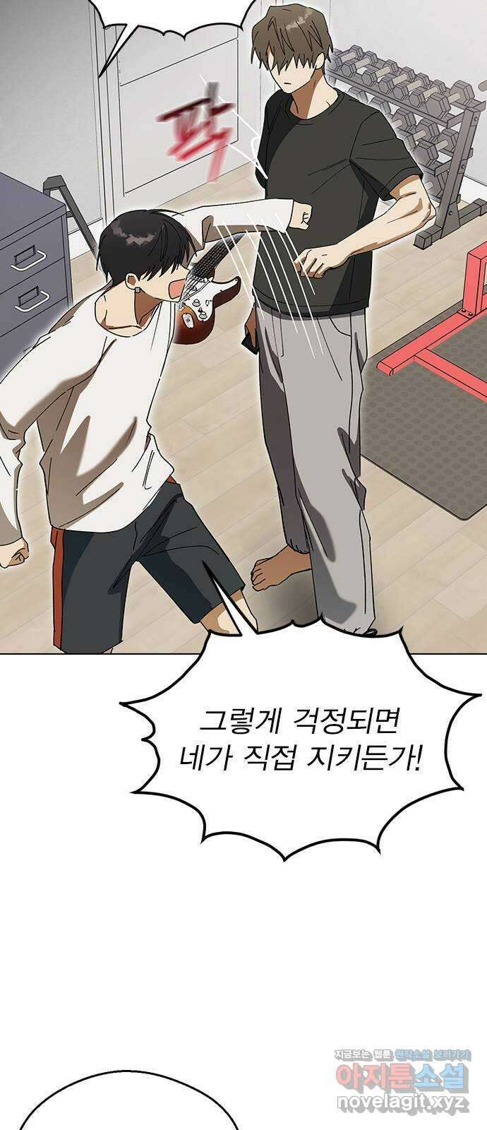전생연분 98화 선배는 내 여자라고! 64