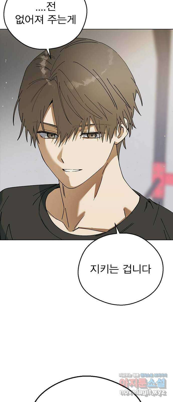 전생연분 98화 선배는 내 여자라고! 65