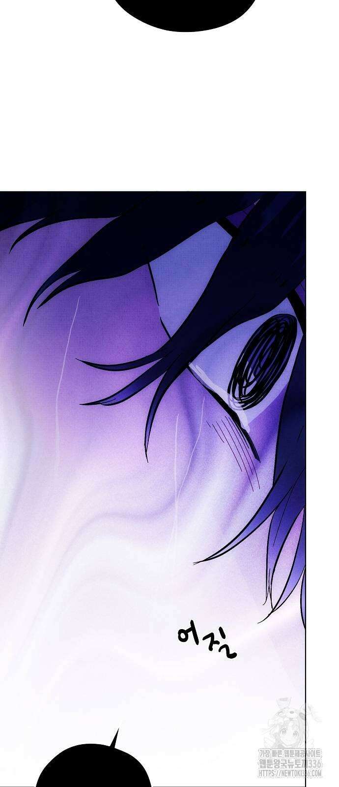 너에게로 중독 41화 23