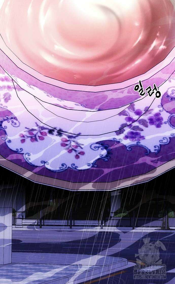 너에게로 중독 41화 36