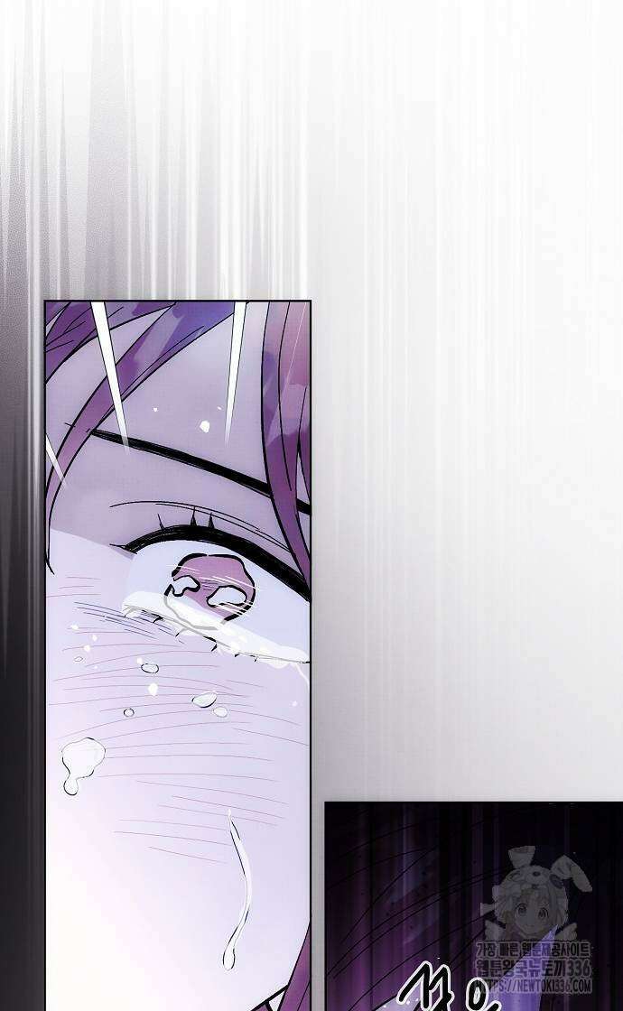 너에게로 중독 41화 72