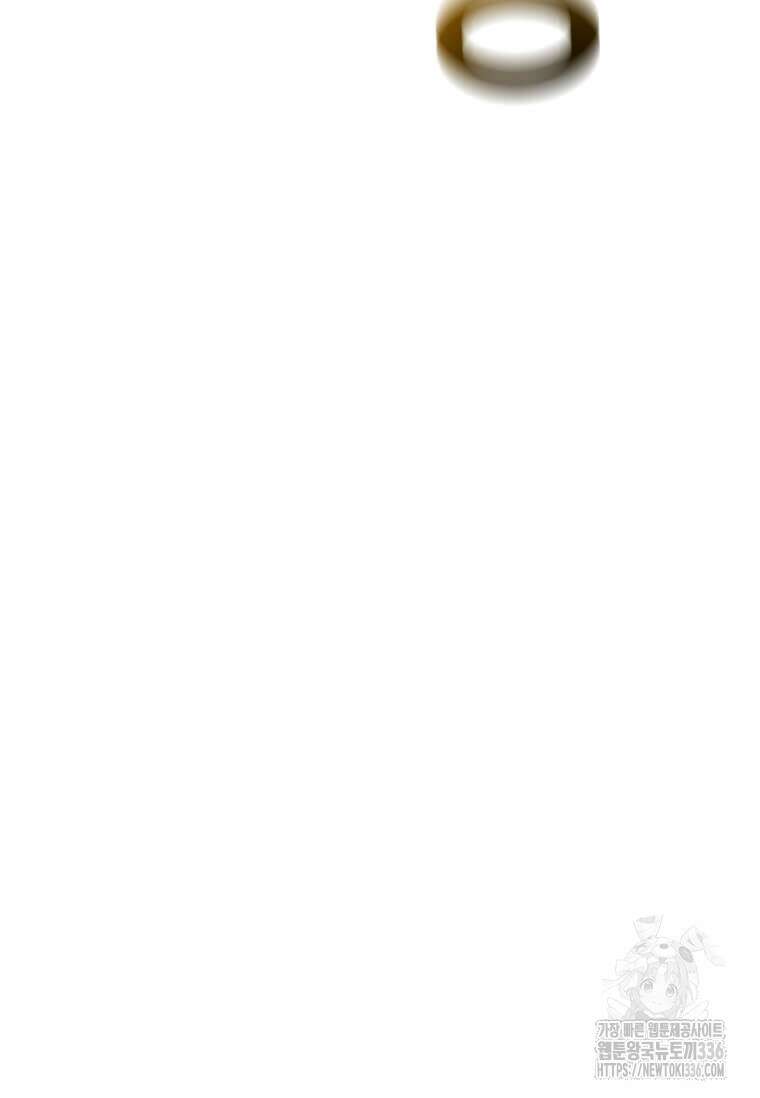 나 홀로 주문 사용자 186화 8
