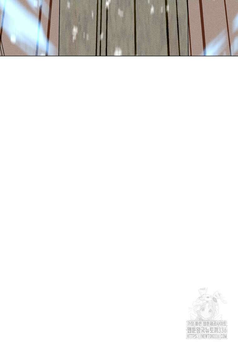 나 홀로 주문 사용자 186화 20