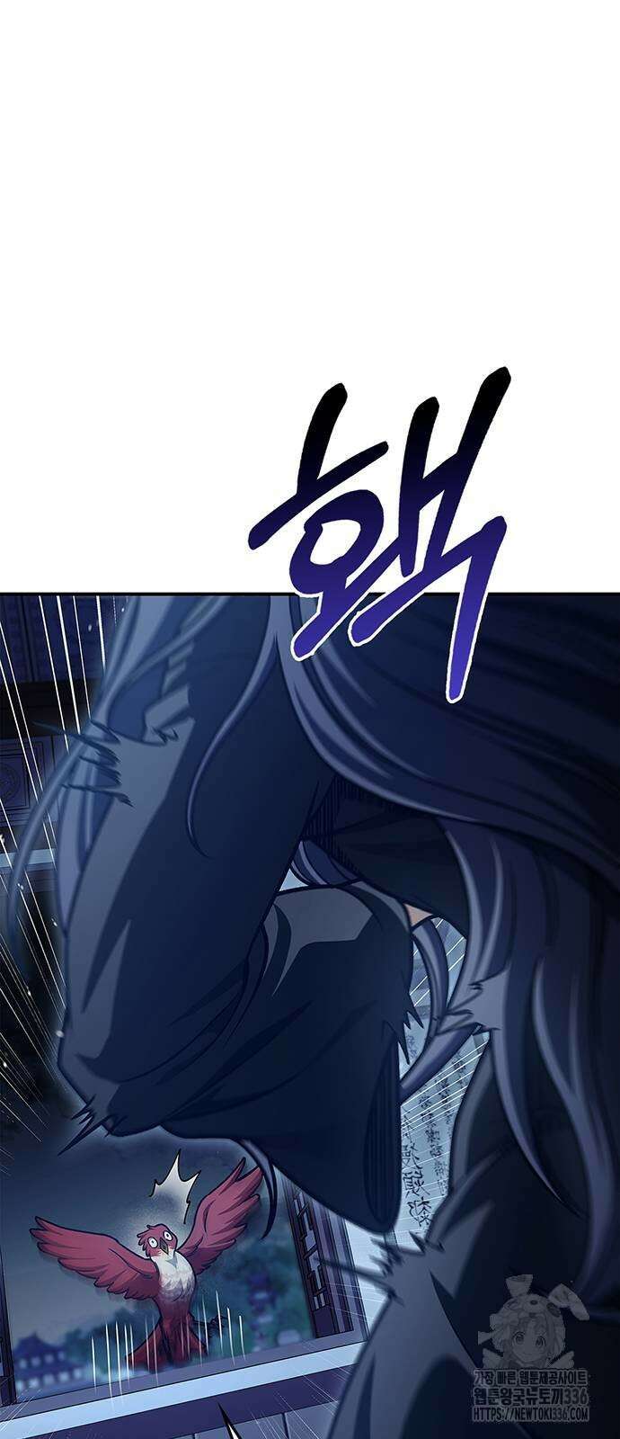 천화서고 대공자 76화 10