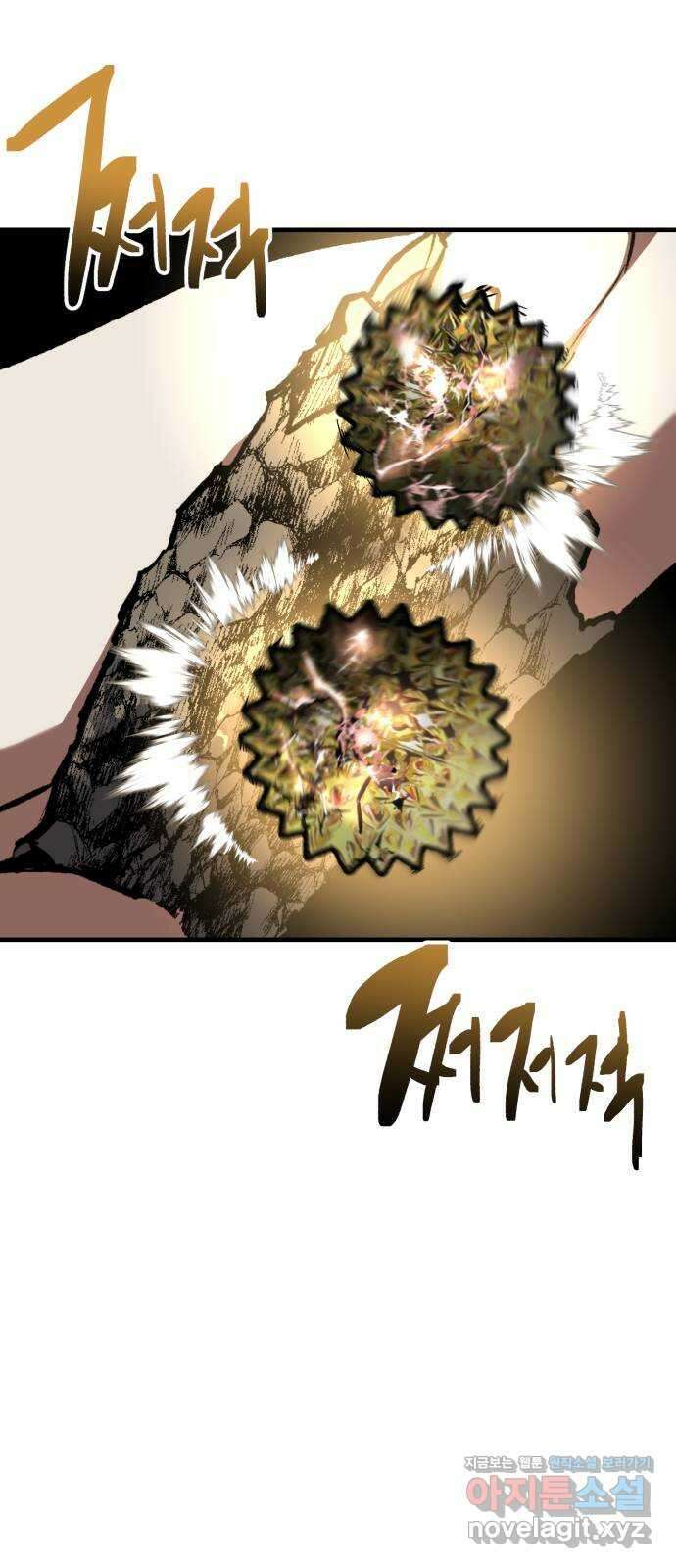 킬링킬러 93화 새로운 힘 21