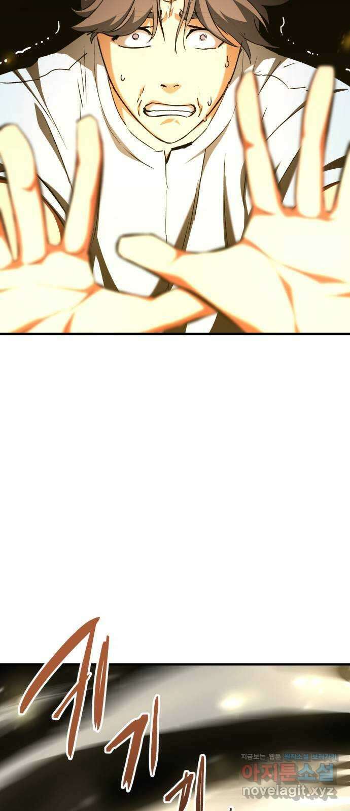 킬링킬러 93화 새로운 힘 68
