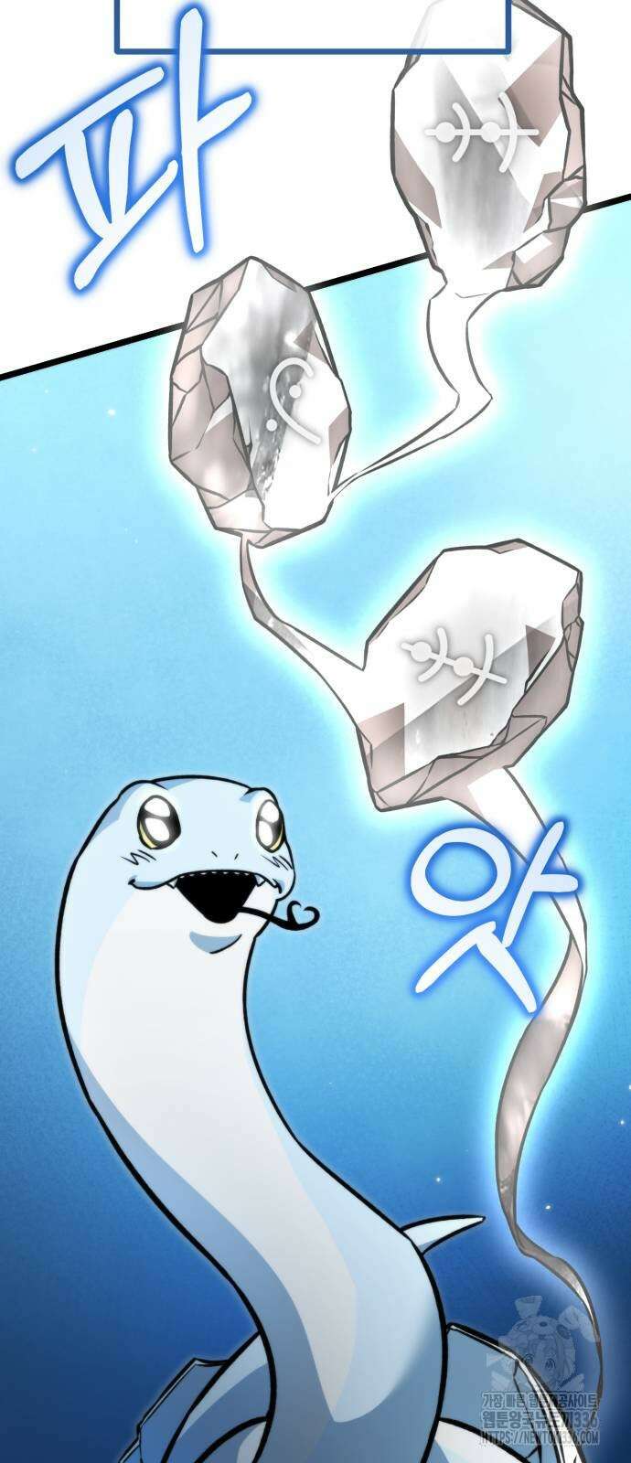 환생좌 25화 9