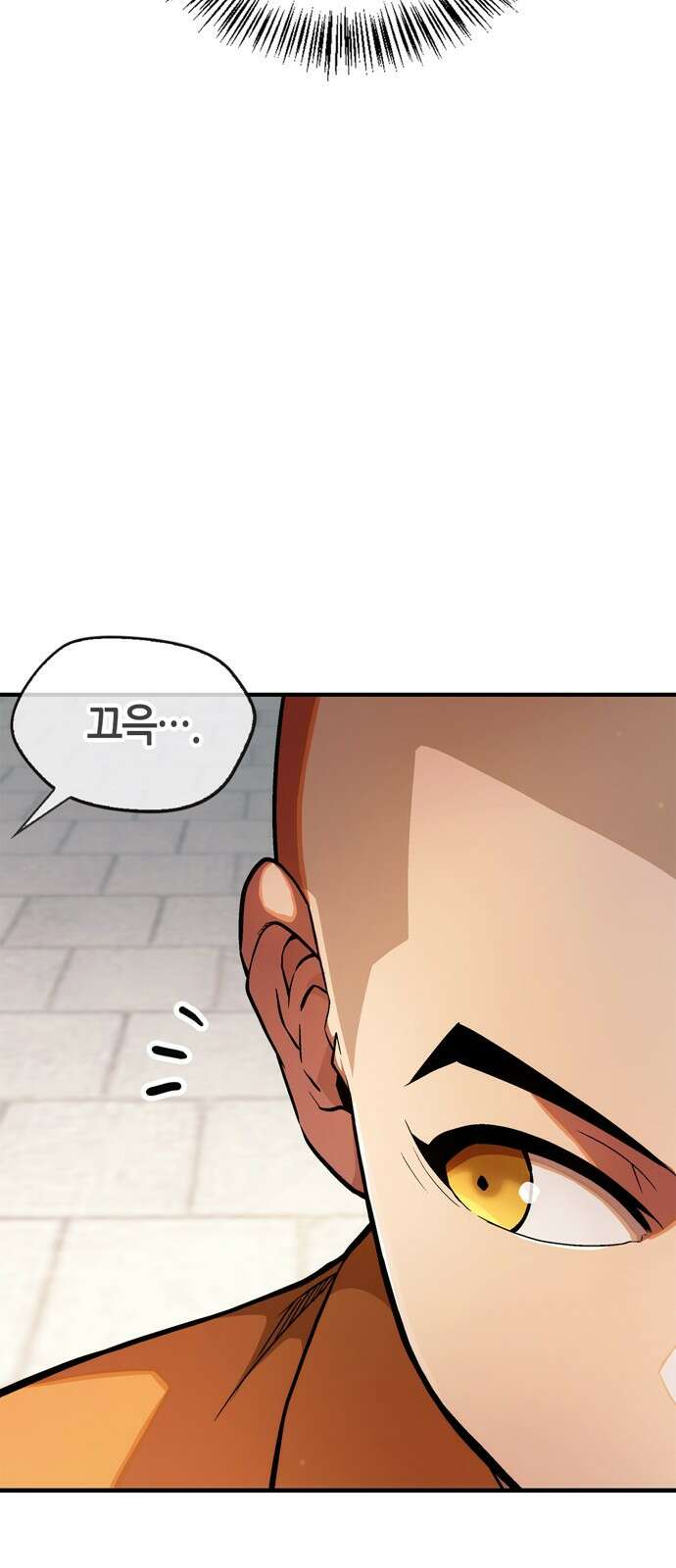천재 무림 트레이너 2화 : 이 꼰대 스님이..! 3