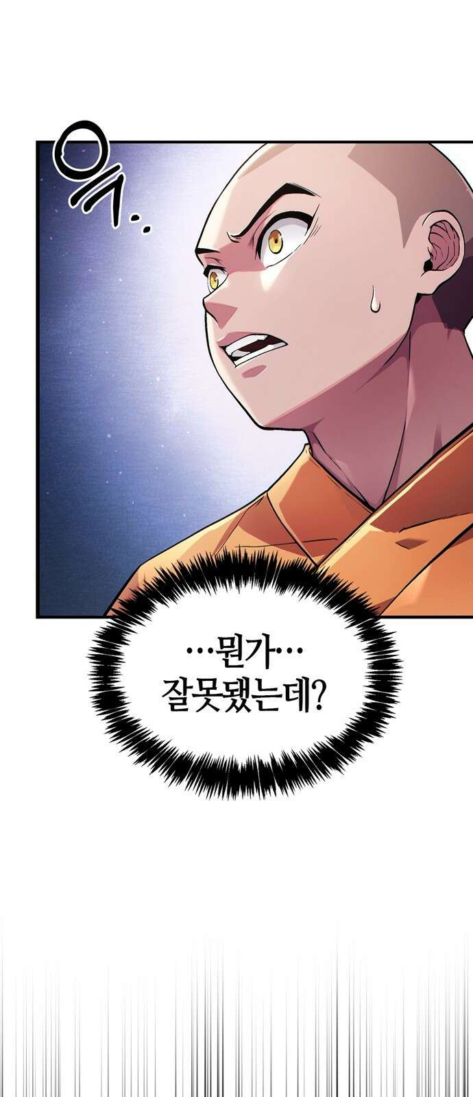 천재 무림 트레이너 2화 : 이 꼰대 스님이..! 6