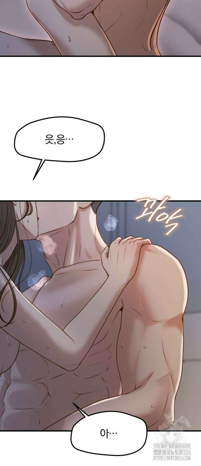 미친 짓인 줄 알면서도 5화 3