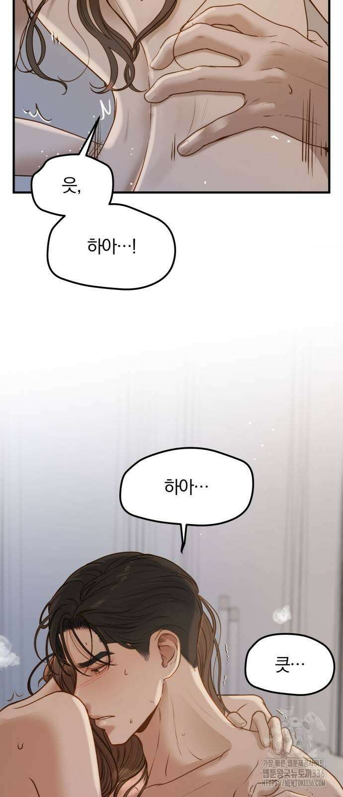 미친 짓인 줄 알면서도 5화 9