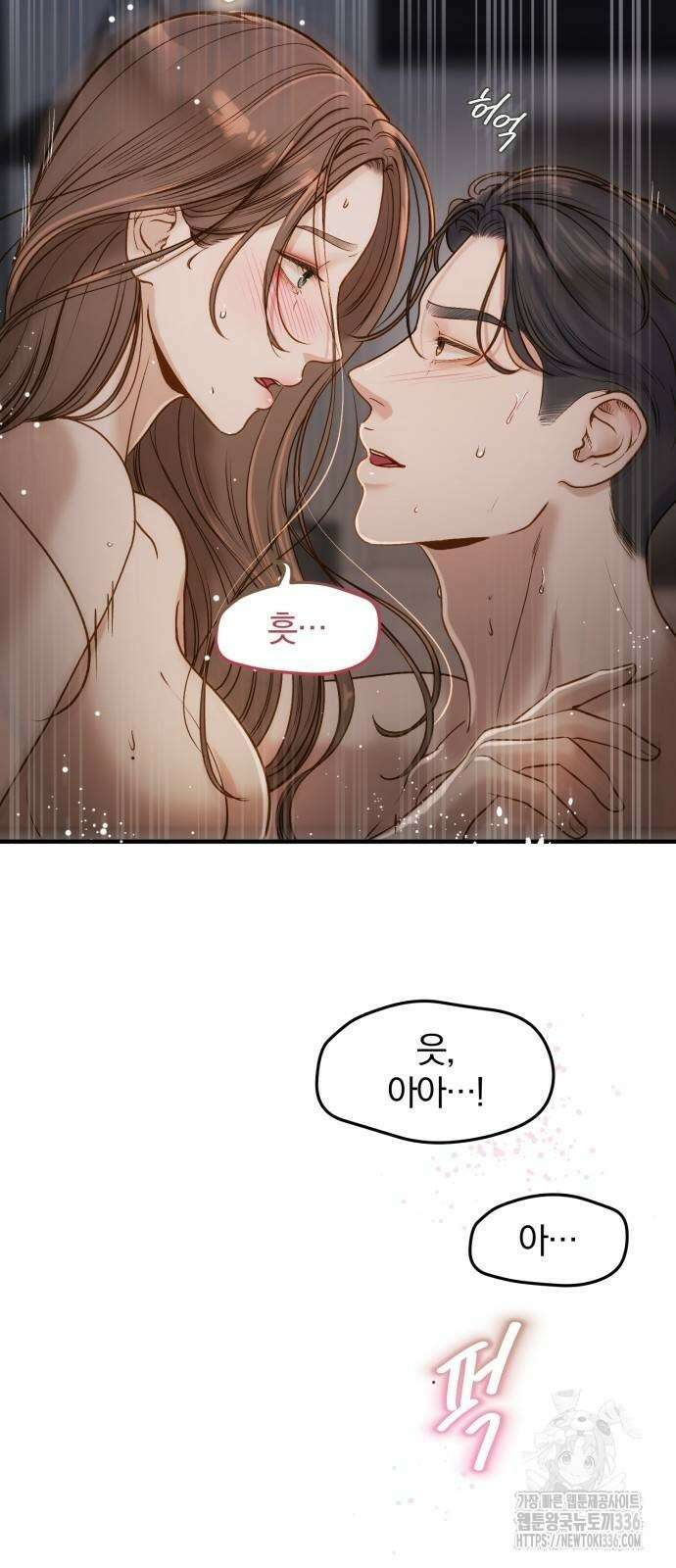 미친 짓인 줄 알면서도 5화 12