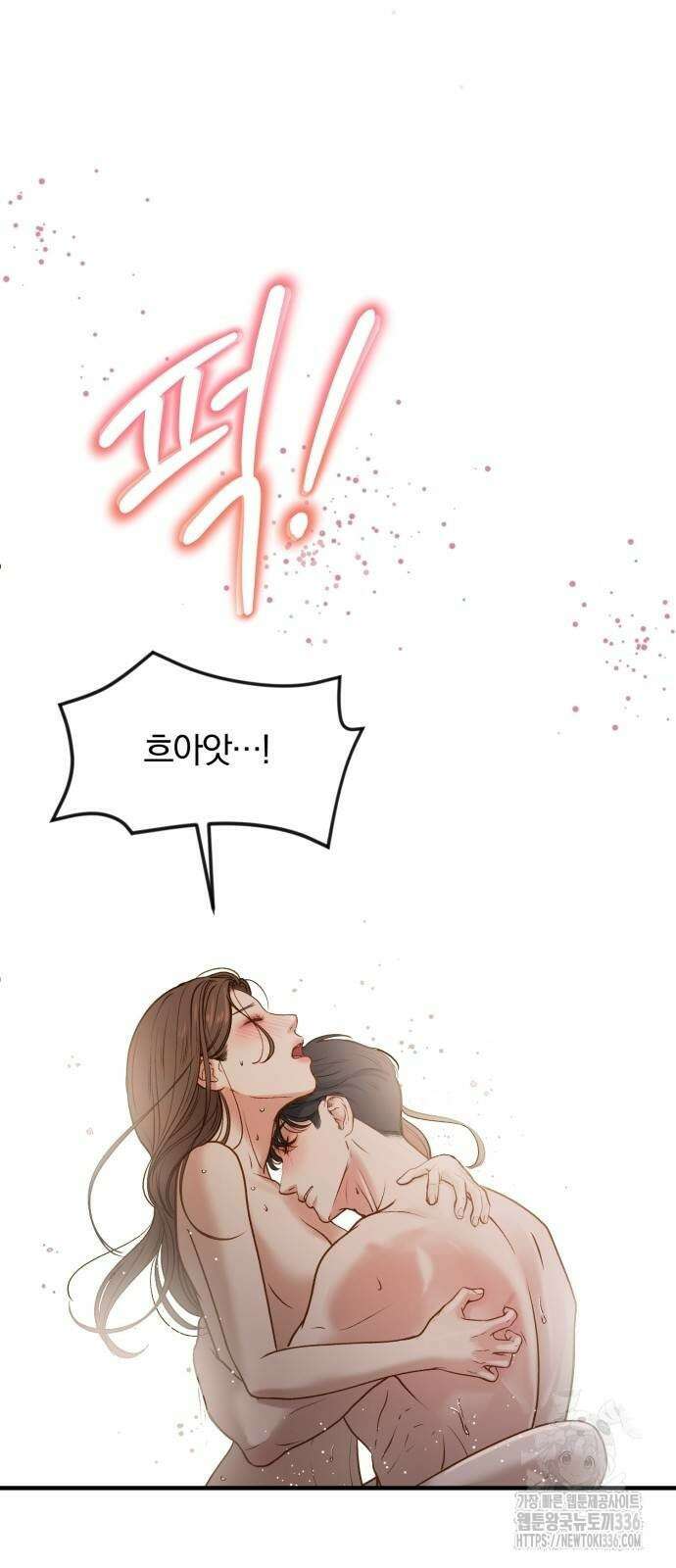 미친 짓인 줄 알면서도 5화 13