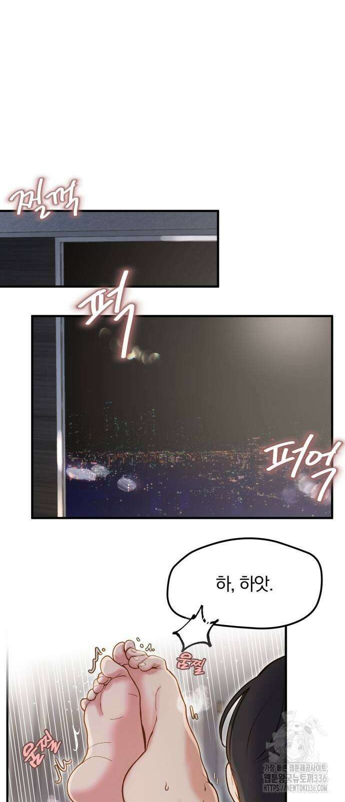 미친 짓인 줄 알면서도 5화 15