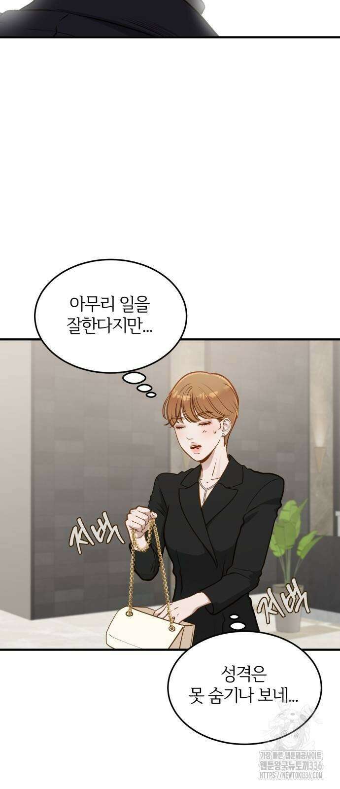 미친 짓인 줄 알면서도 13화 10
