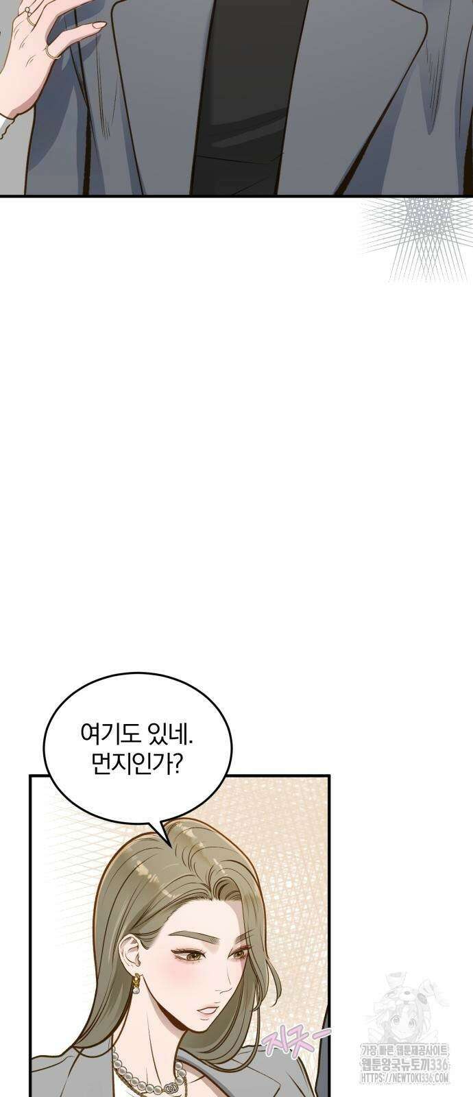 미친 짓인 줄 알면서도 13화 16