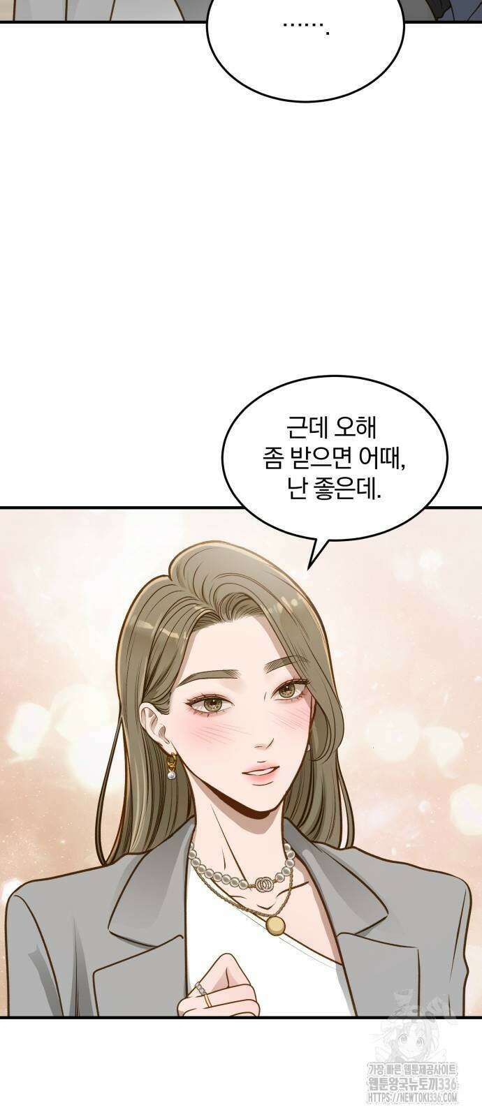 미친 짓인 줄 알면서도 13화 19