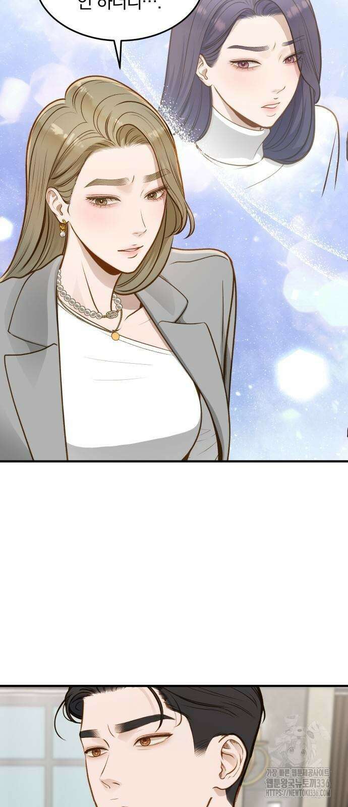 미친 짓인 줄 알면서도 13화 21