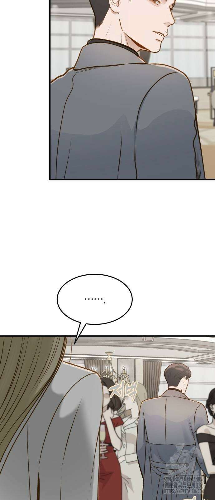 미친 짓인 줄 알면서도 13화 24