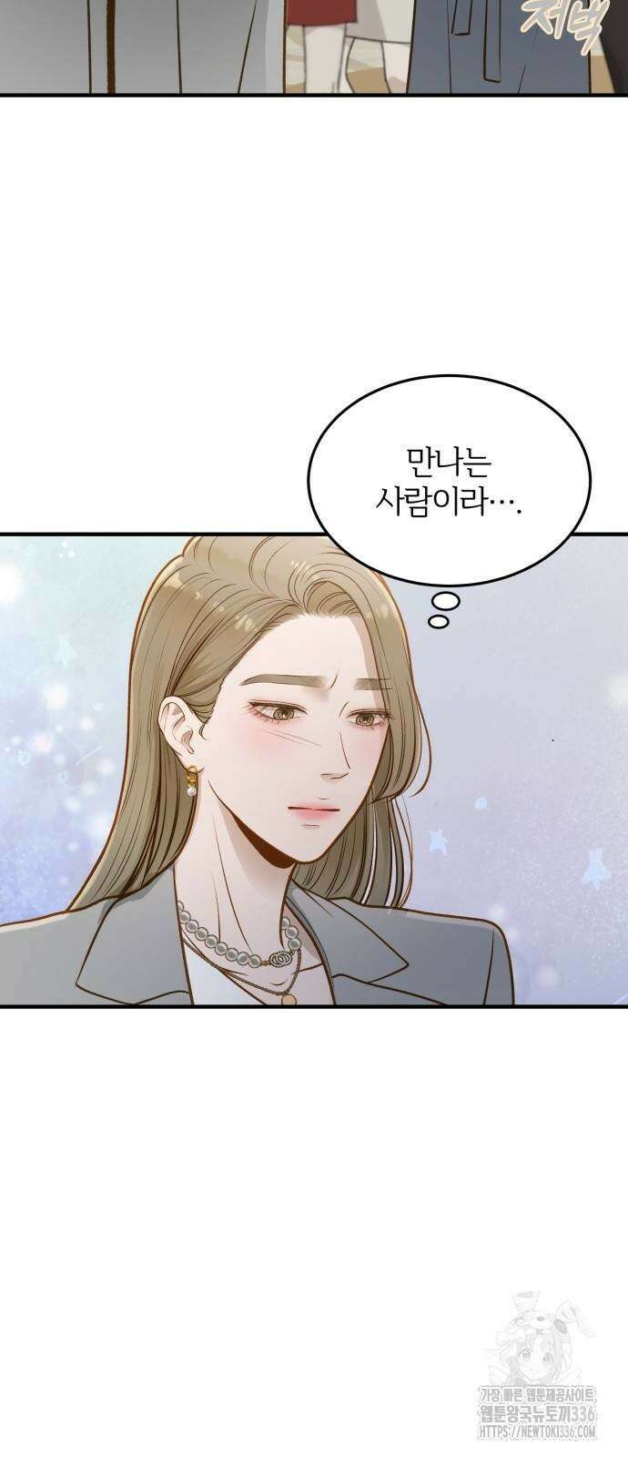 미친 짓인 줄 알면서도 13화 25
