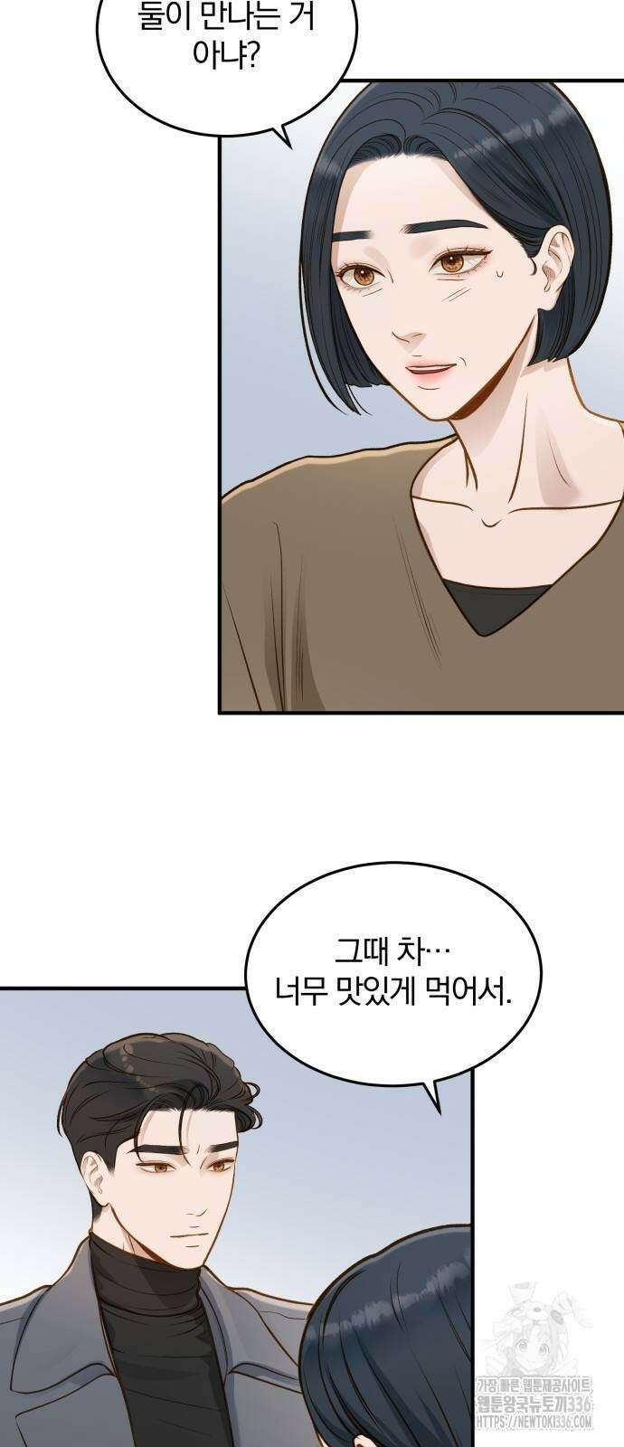 미친 짓인 줄 알면서도 13화 31