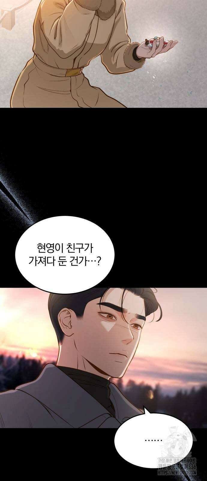 미친 짓인 줄 알면서도 13화 46