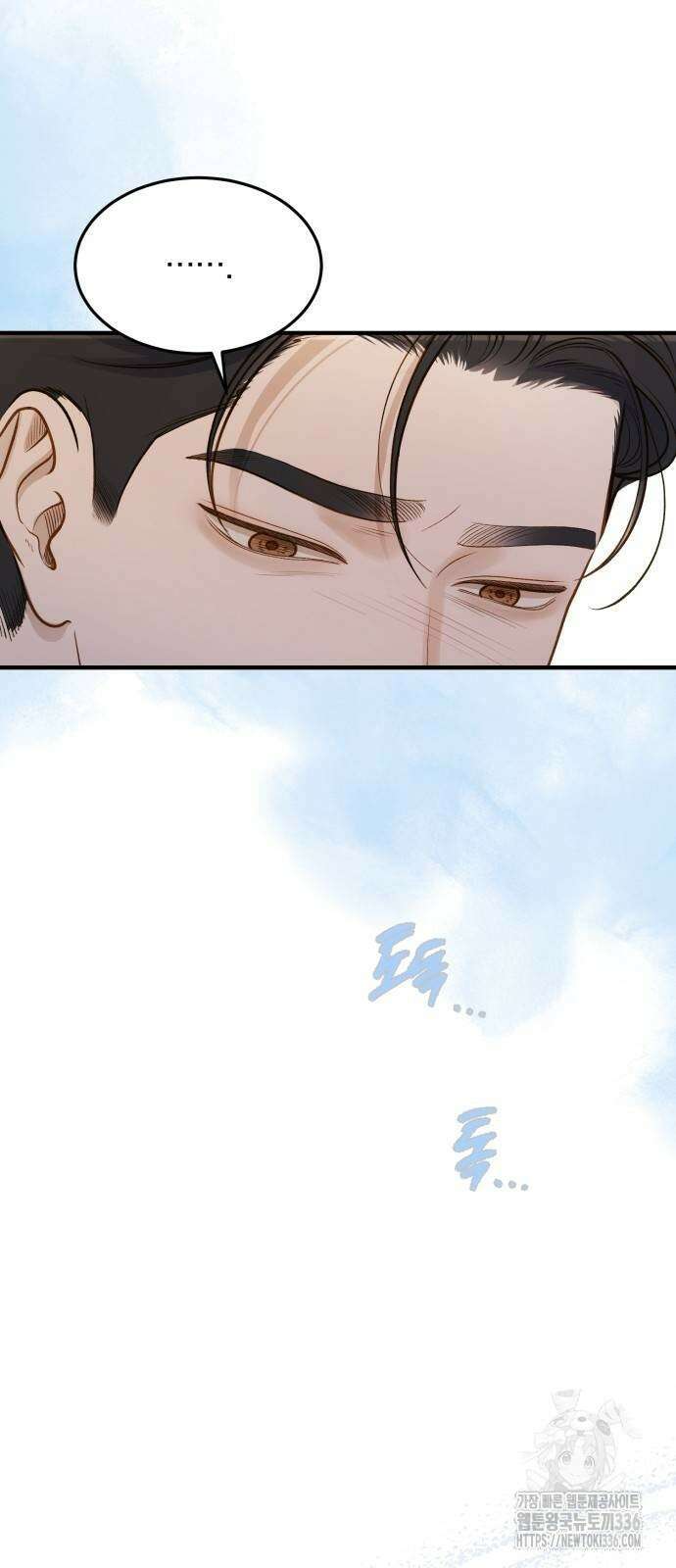 미친 짓인 줄 알면서도 13화 51