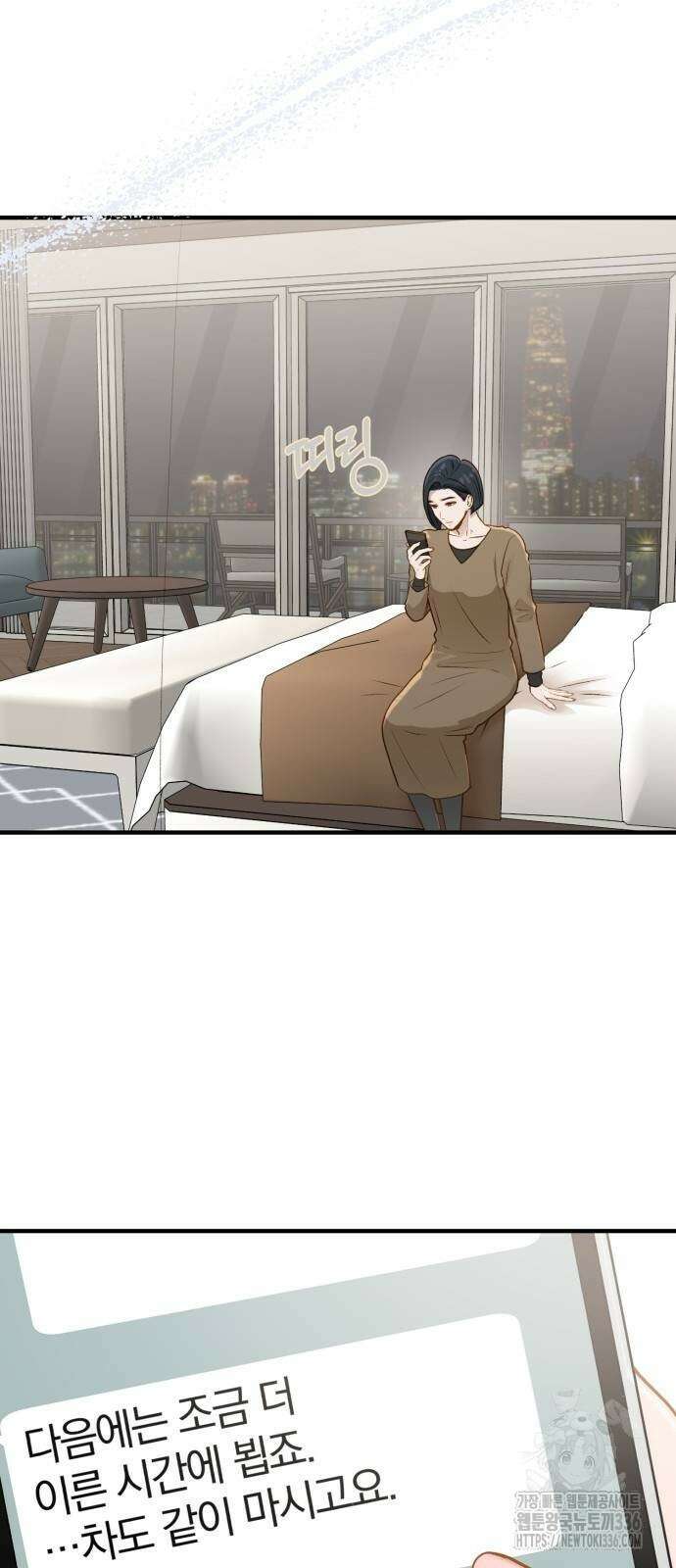 미친 짓인 줄 알면서도 13화 52