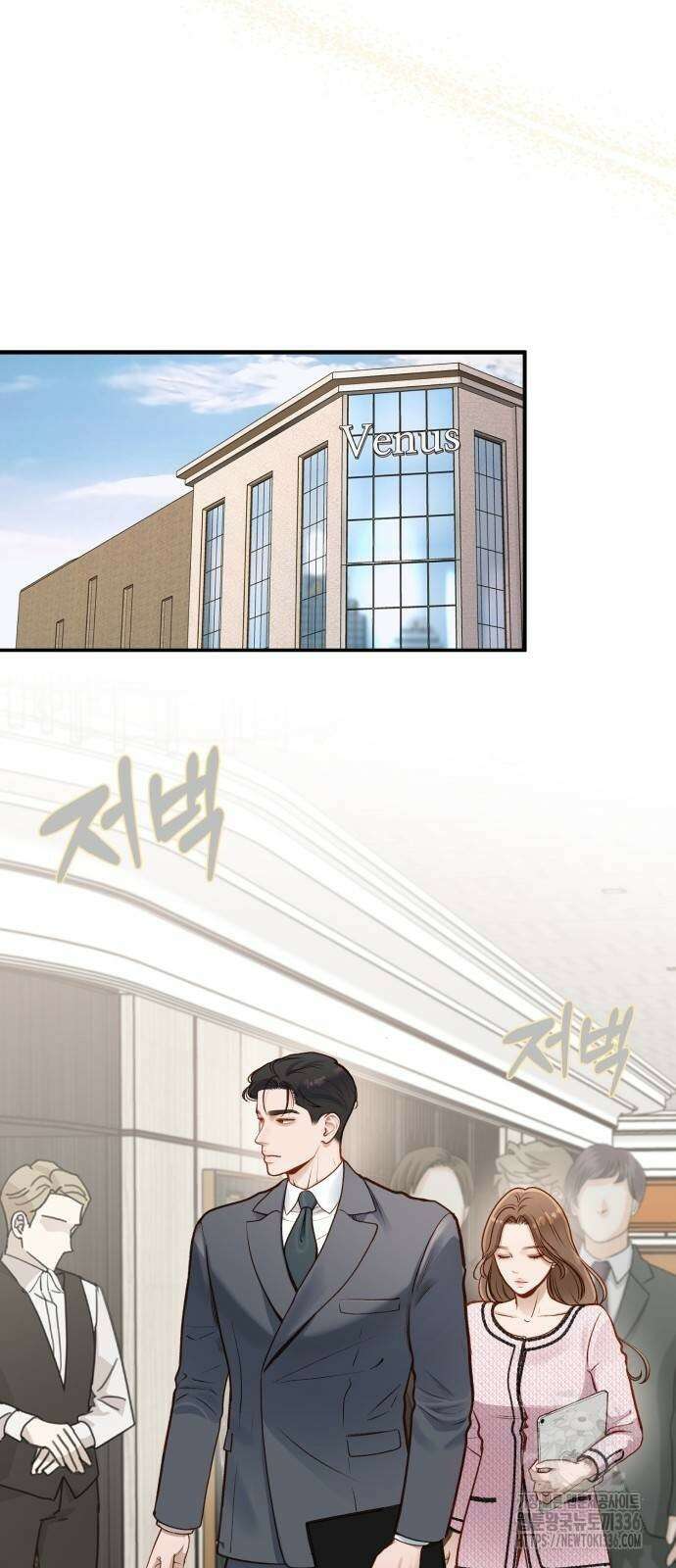 미친 짓인 줄 알면서도 13화 54