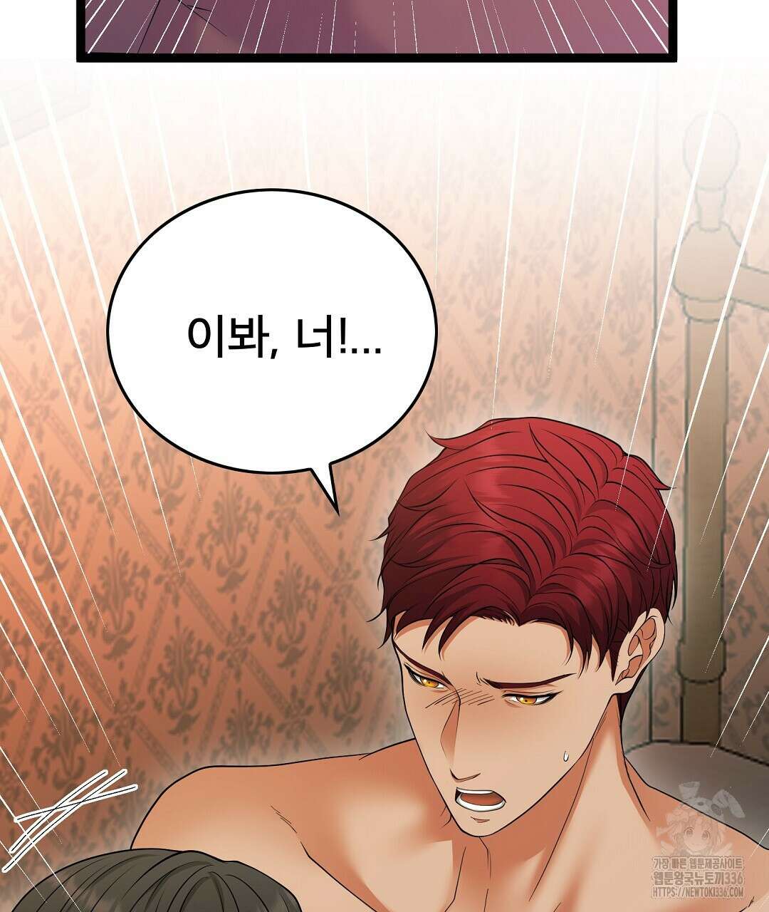 기도문 34화 5