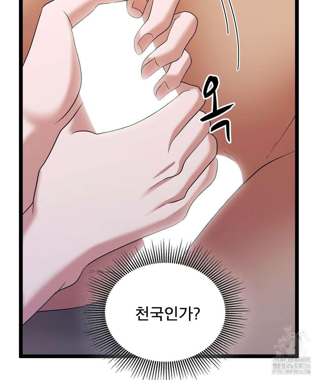 기도문 34화 13