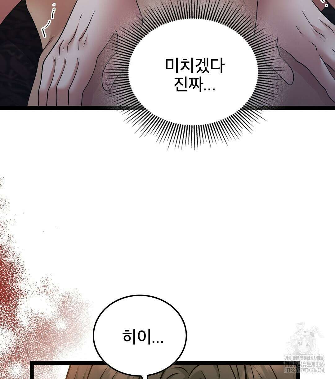기도문 34화 18
