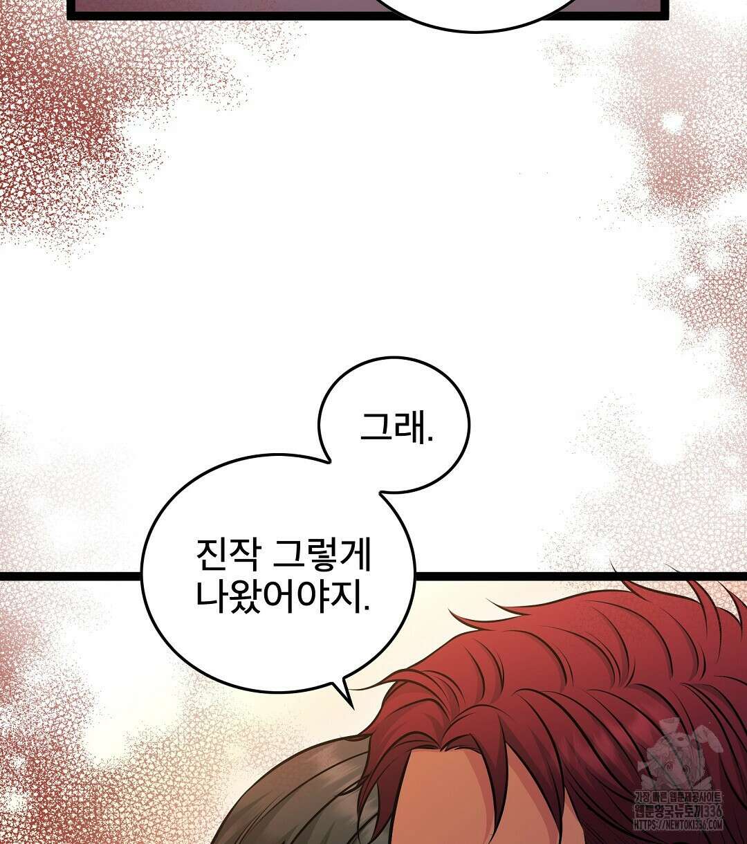 기도문 34화 20