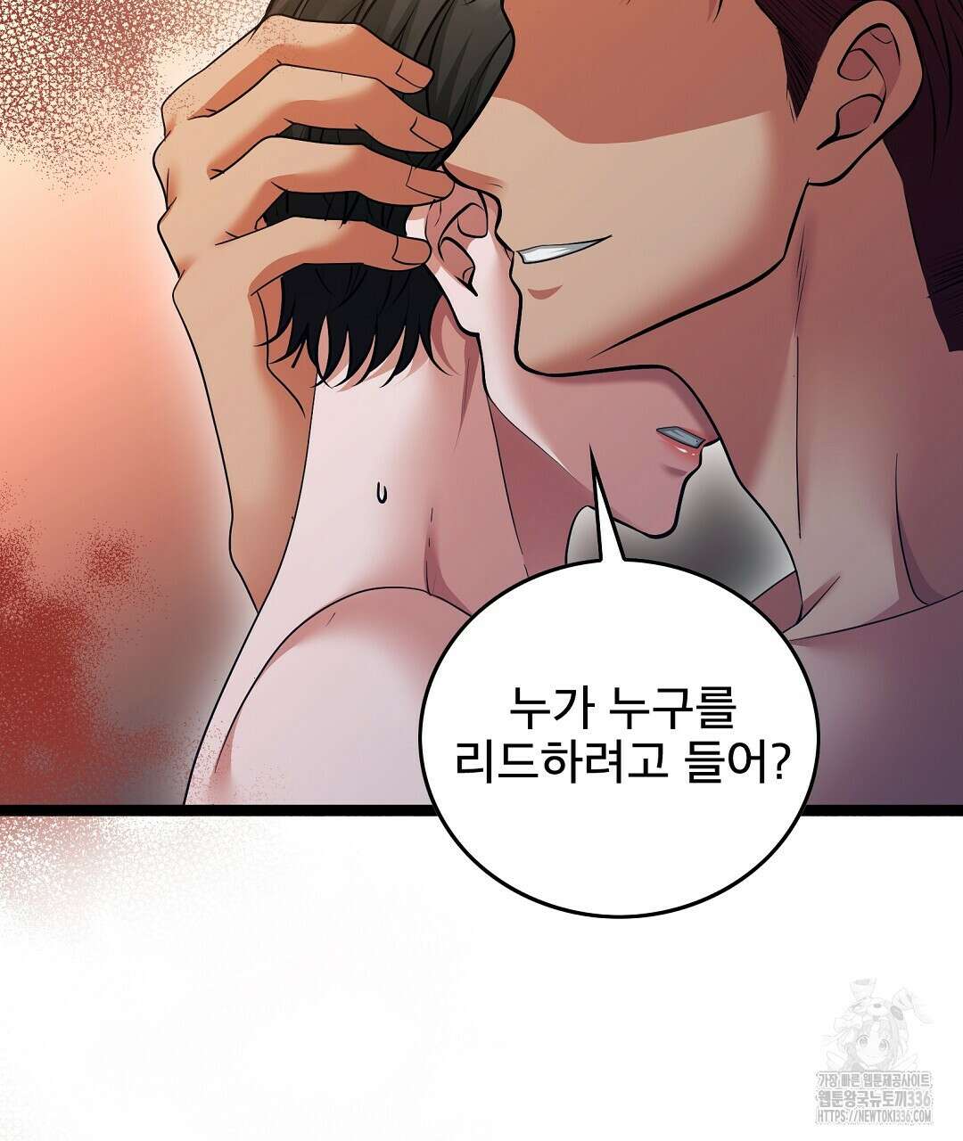 기도문 34화 21