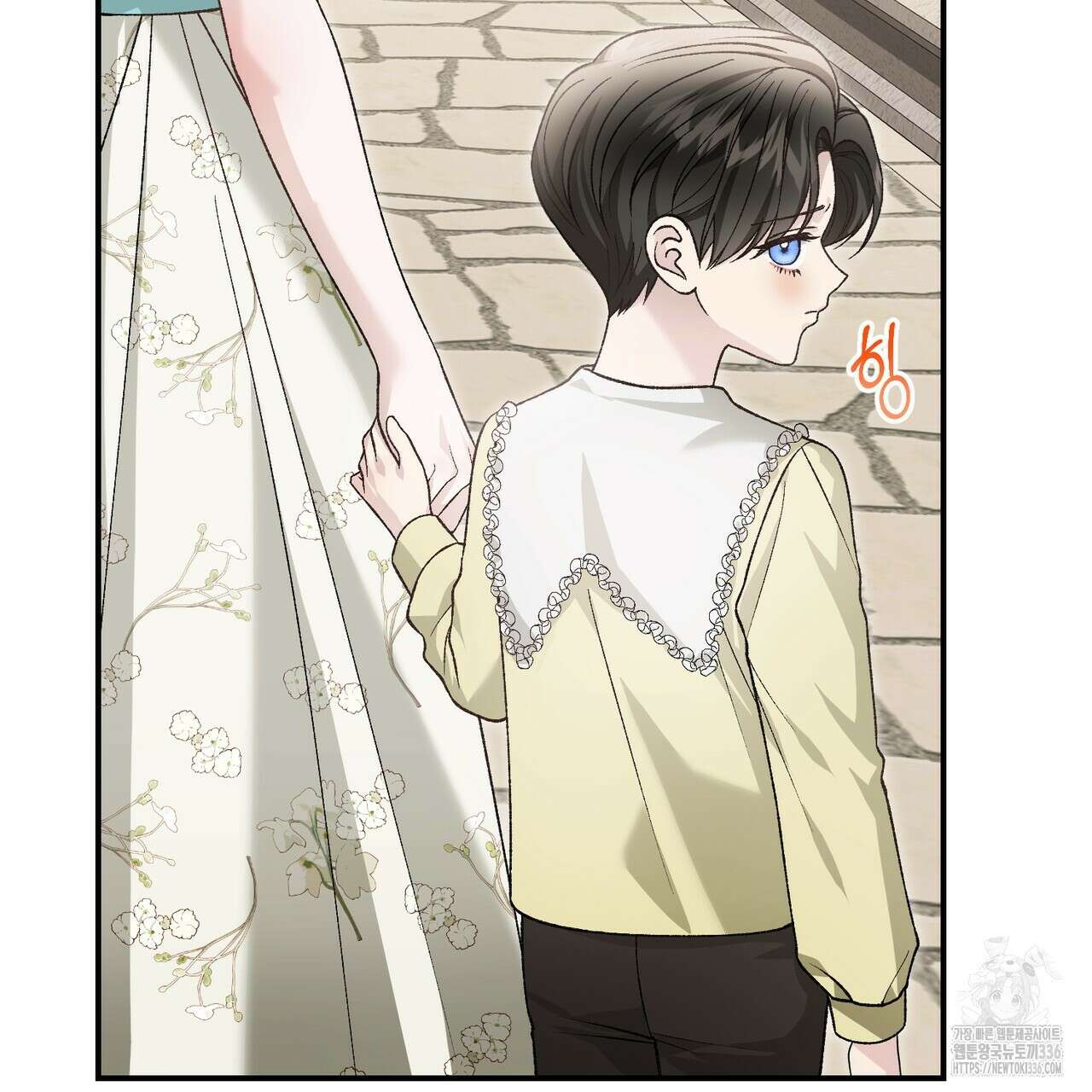 정부는 도망친다 81화 17