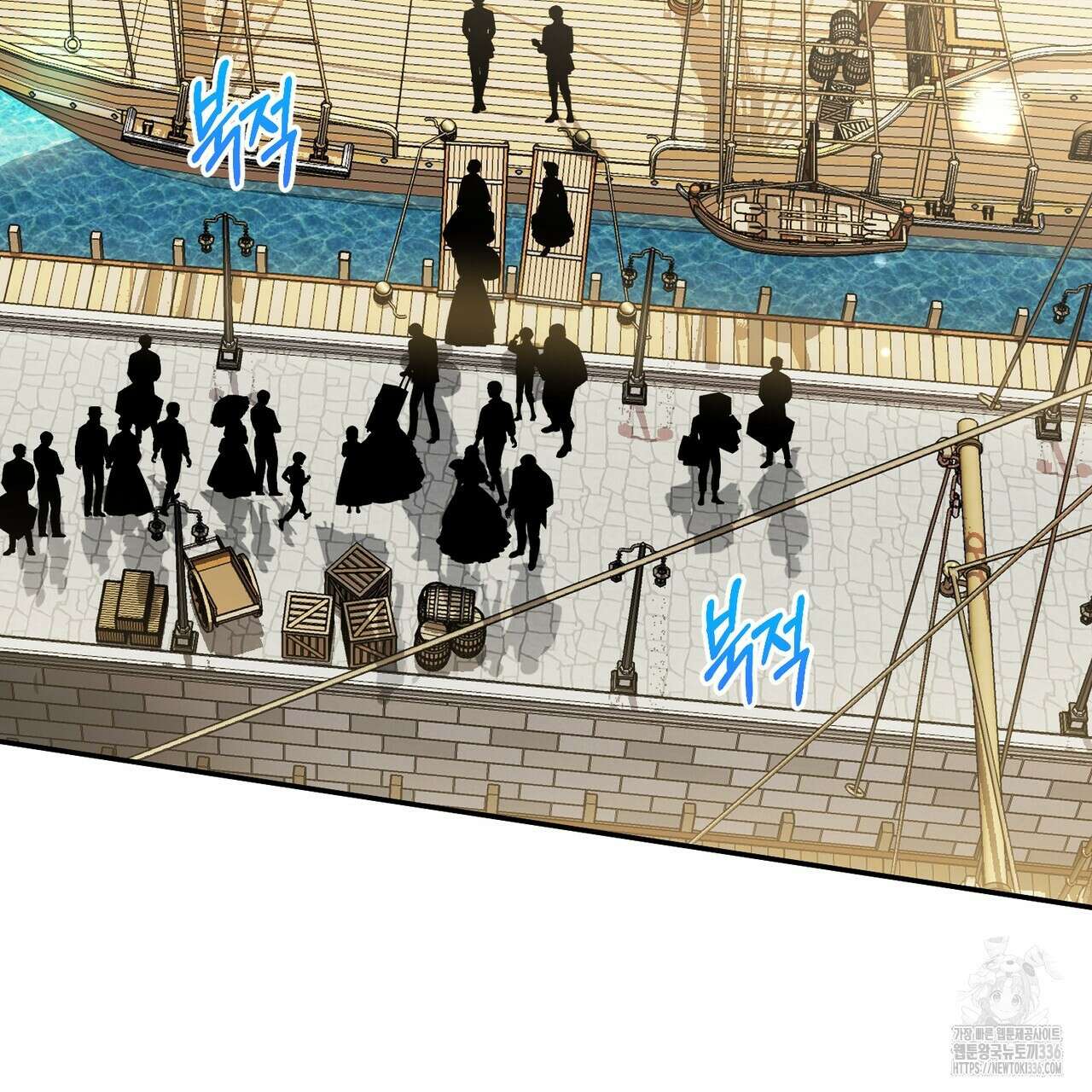 정부는 도망친다 81화 20