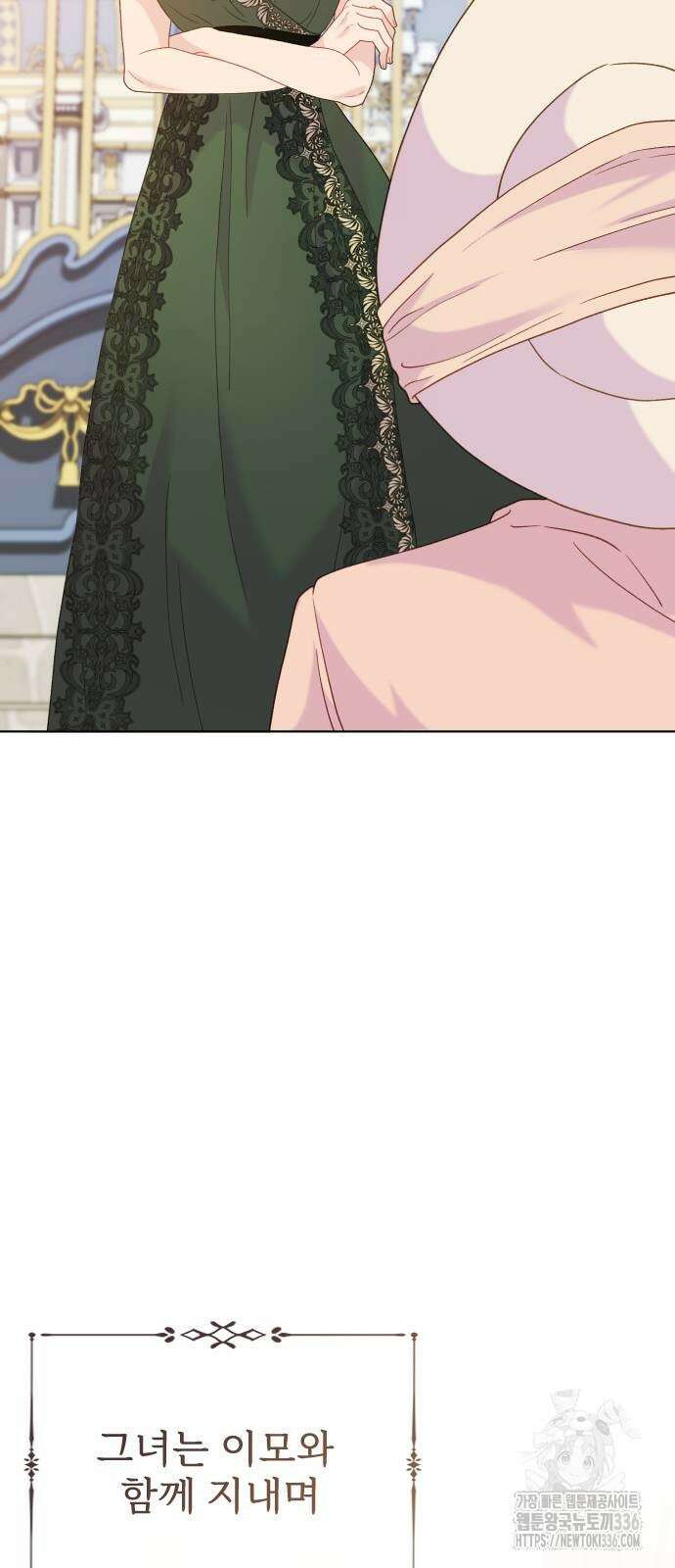 죽거나 혹은 사랑에 빠지거나 27화 6