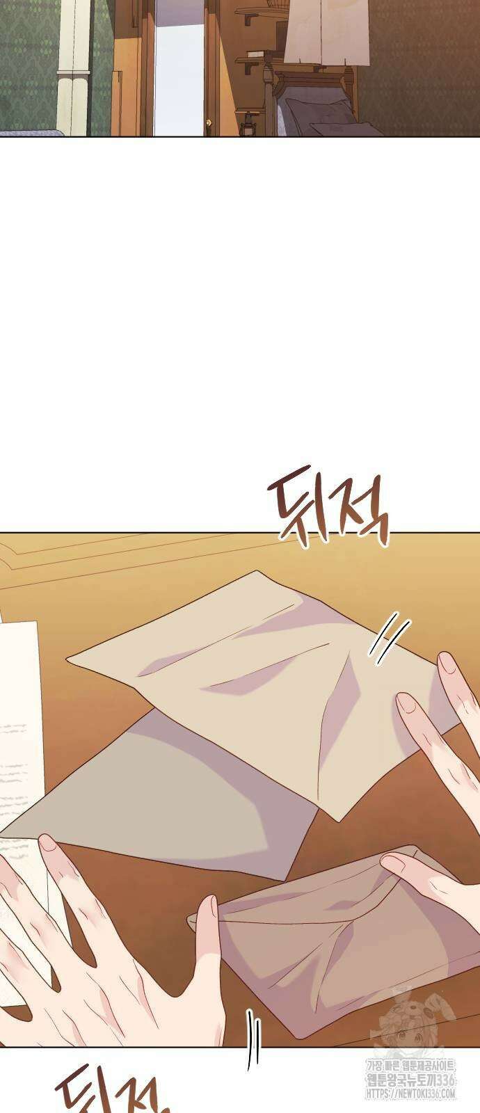 죽거나 혹은 사랑에 빠지거나 27화 13