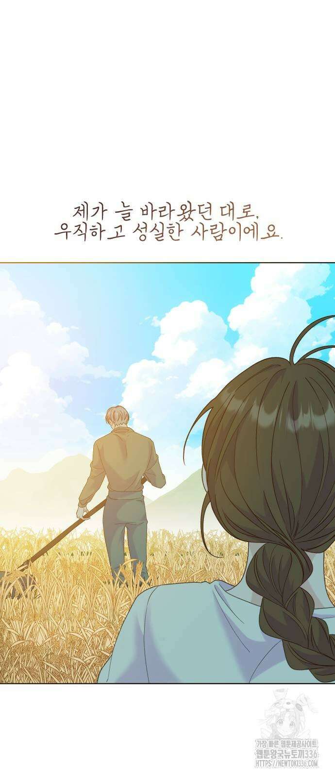 죽거나 혹은 사랑에 빠지거나 27화 19