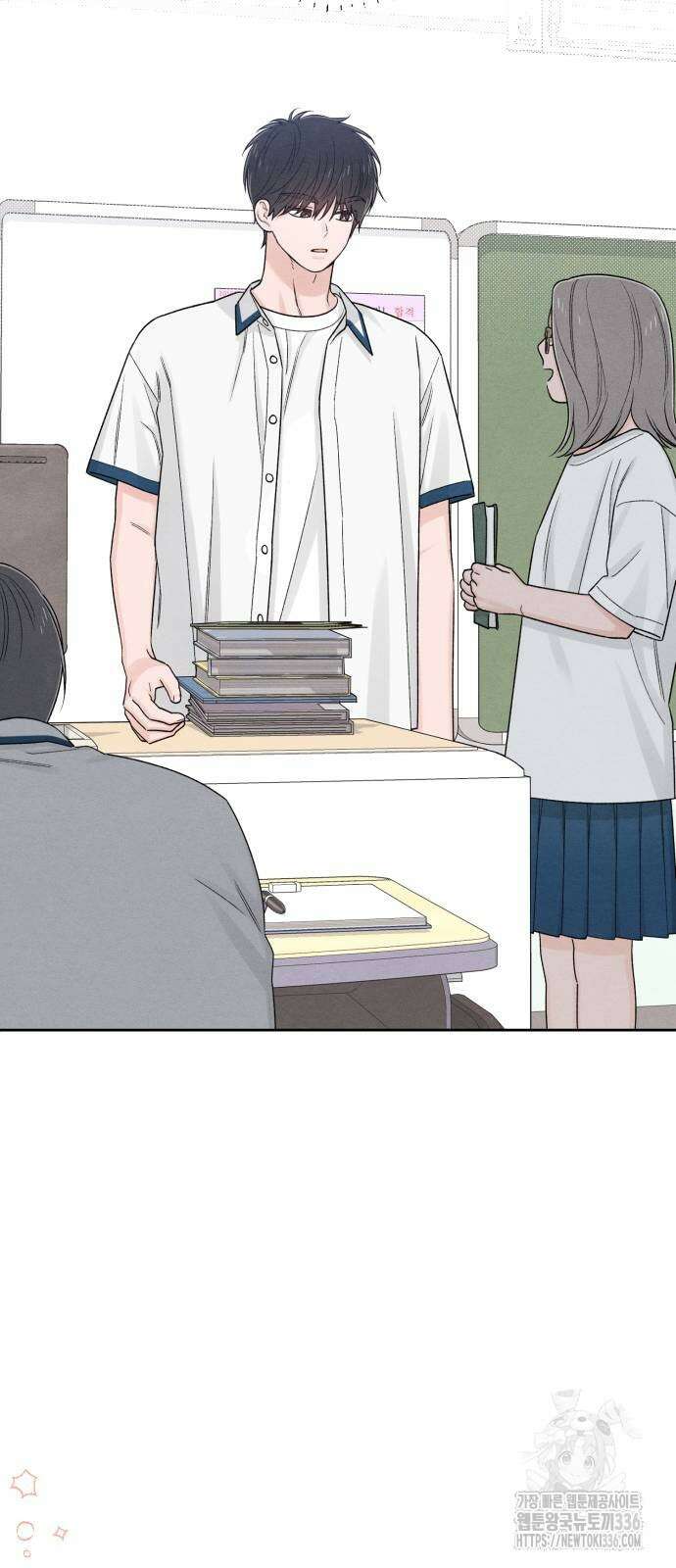 청춘계시록 71화 24