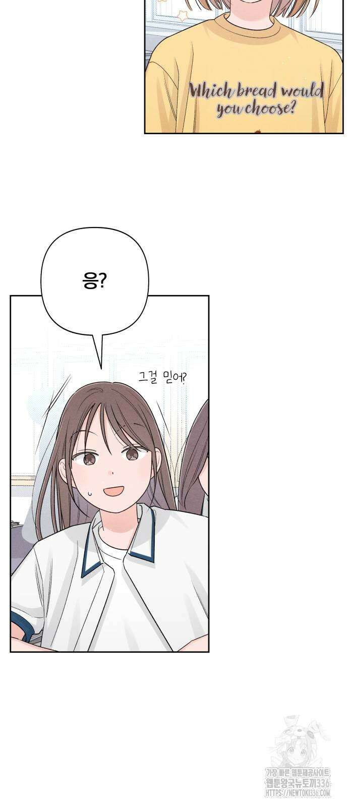 청춘계시록 71화 34