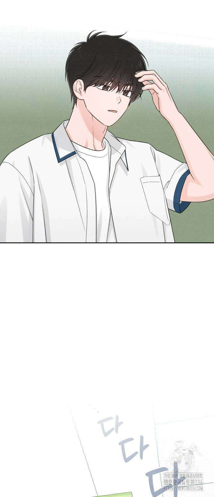 청춘계시록 71화 37