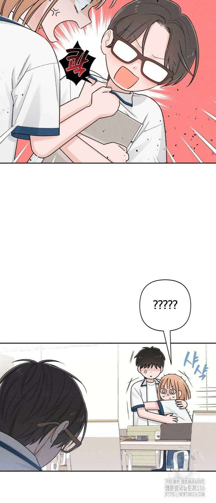 청춘계시록 71화 47
