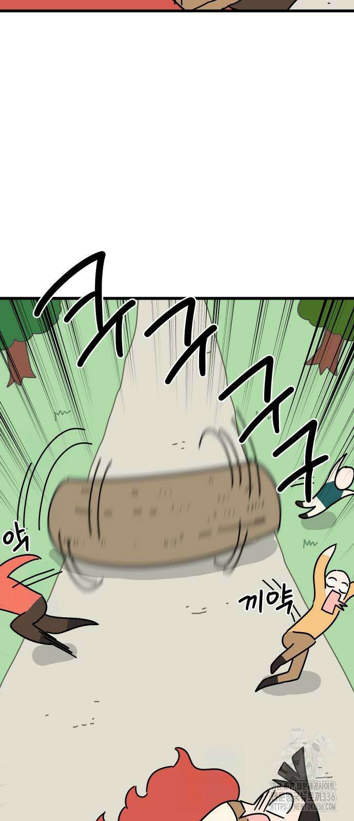 바바리안 영애 6화 45