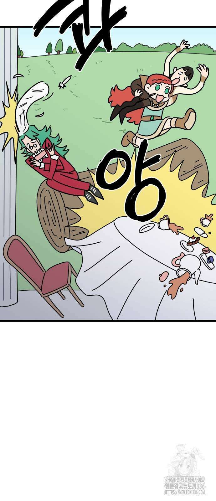 바바리안 영애 6화 59
